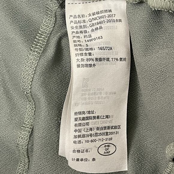 Abercrombie & Fitch Shorts Women Small Green Traveler Short Cargo Drawstring - Picture 8 of 10